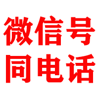 韩城金鑫要账公司